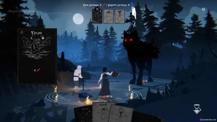 Black Book скриншот