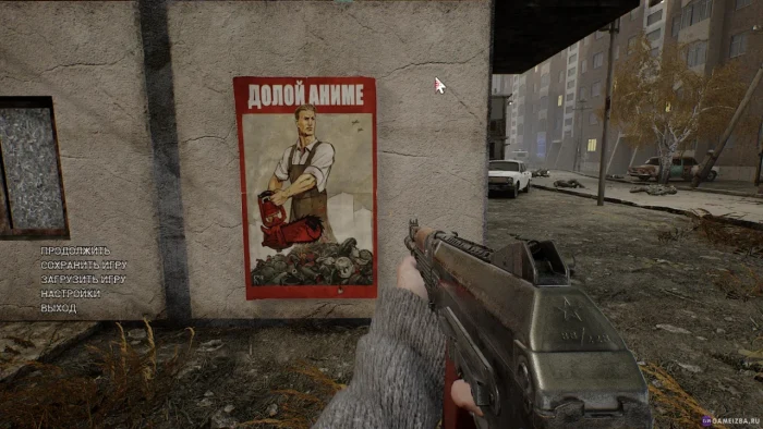 VLADiK BRUTAL скриншот