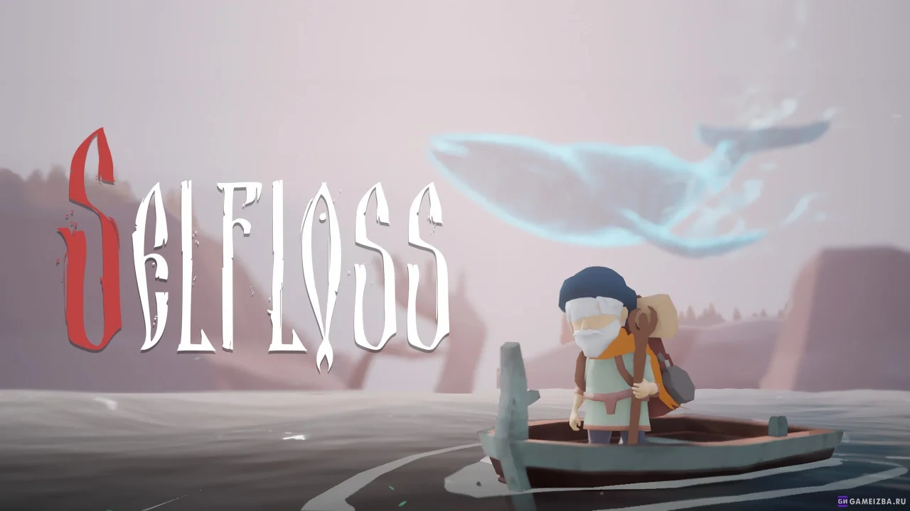 Selfloss Selfloss